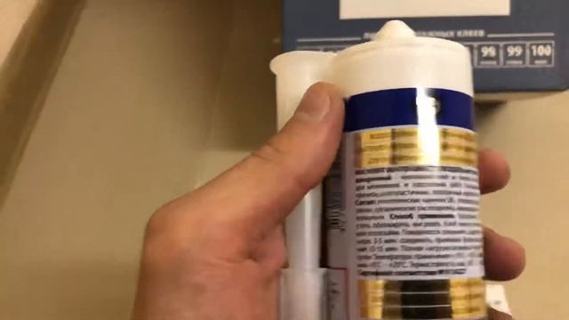 Клей монтажный POINT 