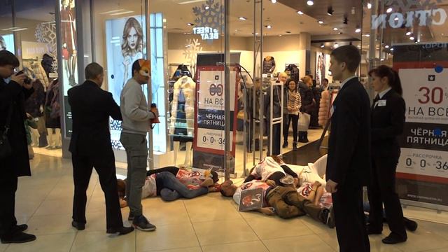 25 ноября "Антимеховая пятница" смотреть онлайн