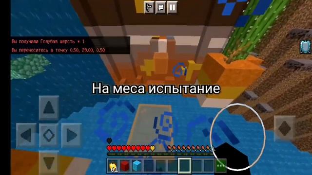 Прохожу паркур карту в майнкрафт пе 1.17. Part 1/2. смотреть онлайн