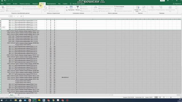 SolidWorks Спецификация Excel из 3D модели смотреть онлайн
