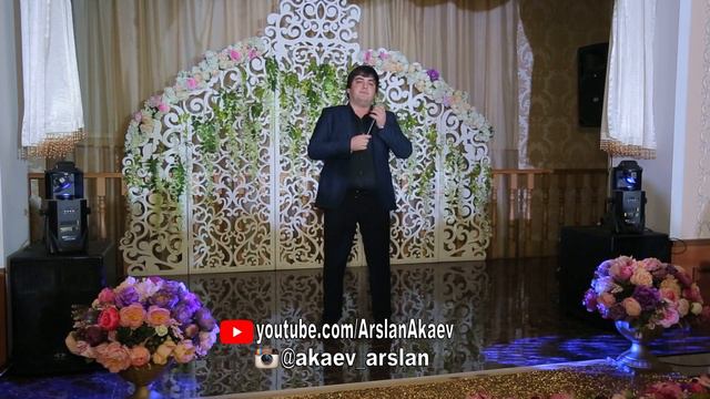 Алибек Каирбеков смотреть онлайн
