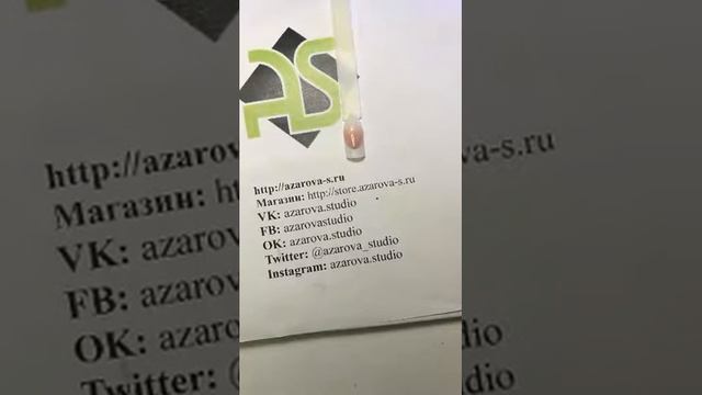 Светлана Азарова - Обзор гелей Nailico (часть 1) смотреть онлайн