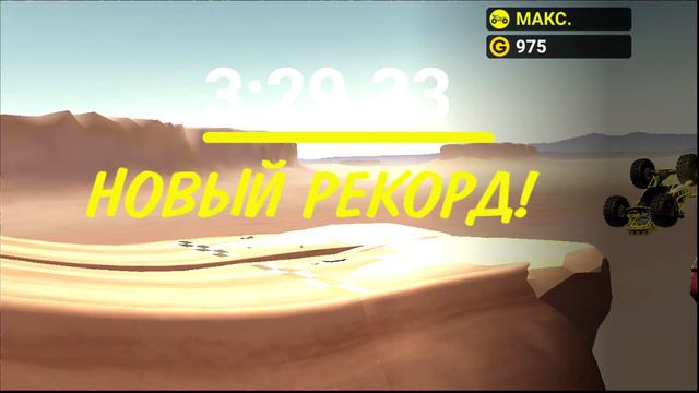 МАШИНКИ MMX HILL CLIMB #7 ЧУМОВЫЕ ТАЧКИ ГОНКИ игровой мультик про машинки машины монстры как ВСПЫШ смотреть онлайн