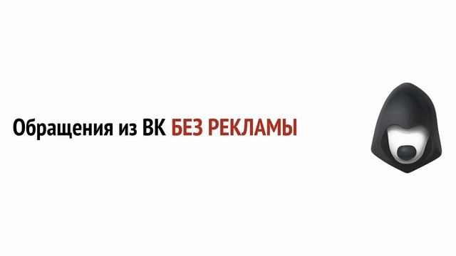 Генератор Новых Заявок 2022: стабильный поток обращений от новых туристов из ВКонтакте (и не только смотреть онлайн