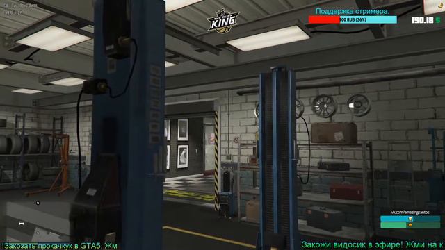 Amazing GTA 5 RP - Лось Сантос смотреть онлайн