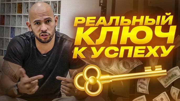 САМАЯ ГЛАВНАЯ МОТИВАЦИЯ ! НЕВОЗМОЖНО ПРОИГРАТЬ ЕСЛИ ЧЕСТНО СТАРАЕШЬСЯ !