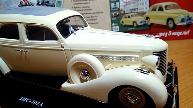 Легендарные Советские Автомобили| ЗИС-101А| Выпуск номер 23 смотреть онлайн