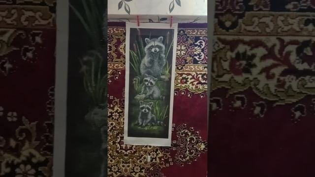 Семья енотов алмазная вышивка 40*100 см часть 1 из 6 модульная картина .Алмазный ряд . смотреть онлайн
