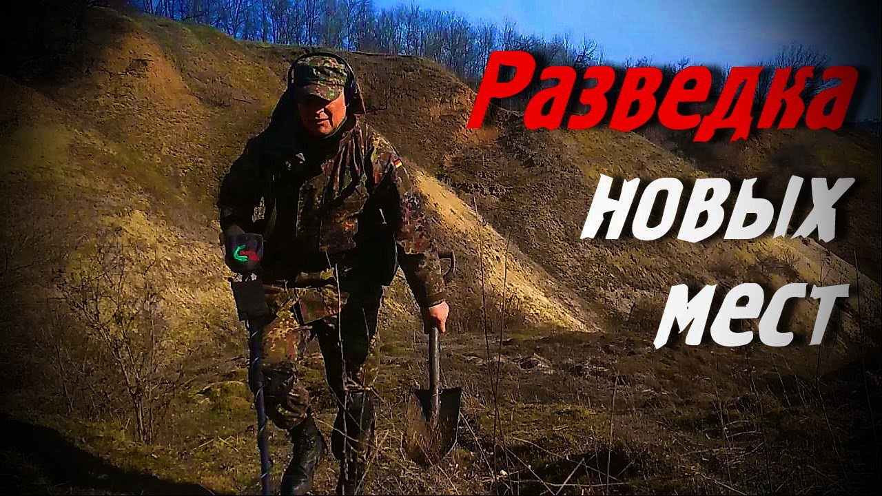 Разведка новых мест Овраг Поле Посадка Лес MD6250(ACE250) + Mars Tiger   Exploration Of New Places.