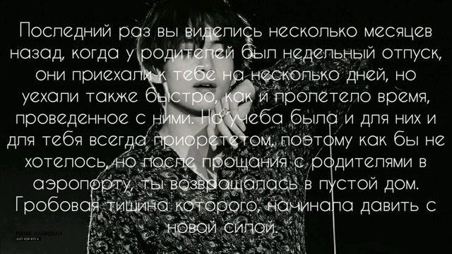 [65+] КИМ ТЭХЕН.|ТЫ ТОЛЬКО МОЯ.| 7/18 смотреть онлайн