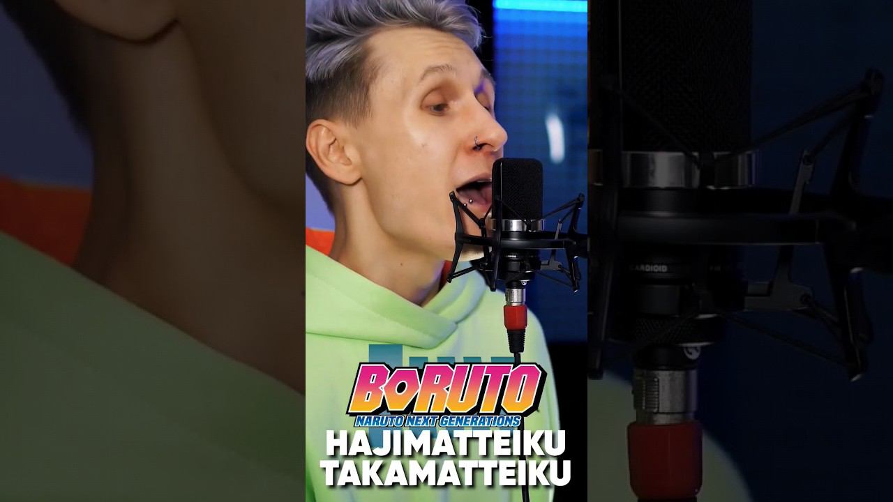 Boruto OP 7 на русском #боруто #аниме #джекио #наруто #boruto #anime #naruto #jackieo смотреть онлайн