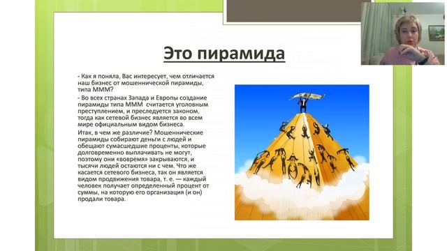 Возражения смотреть онлайн