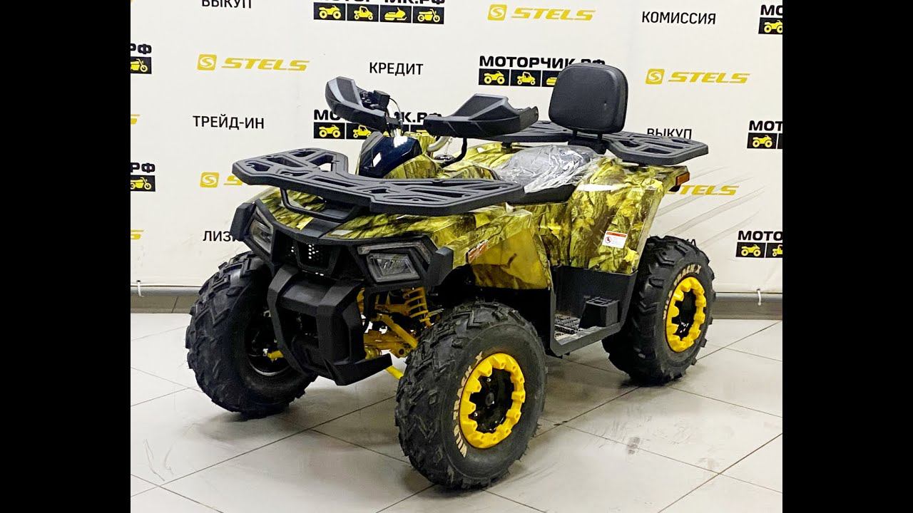 Квадроцикл MotoLand WILD TRACK X 200 смотреть онлайн