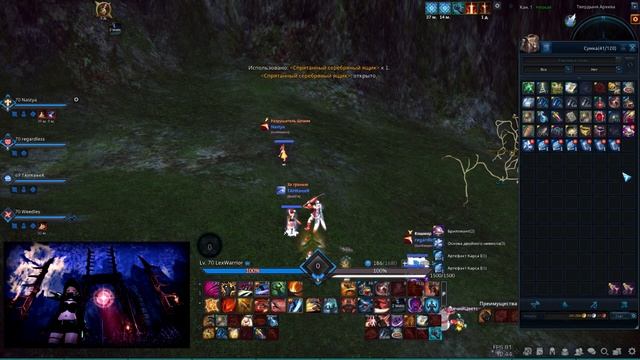 Карты доктора Уилсона и таинственные записки в Tera Online смотреть онлайн
