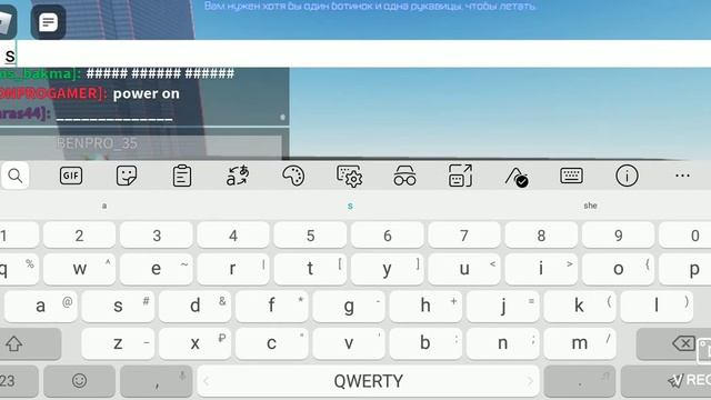Железный человек в roblox. Добываем костюм! смотреть онлайн