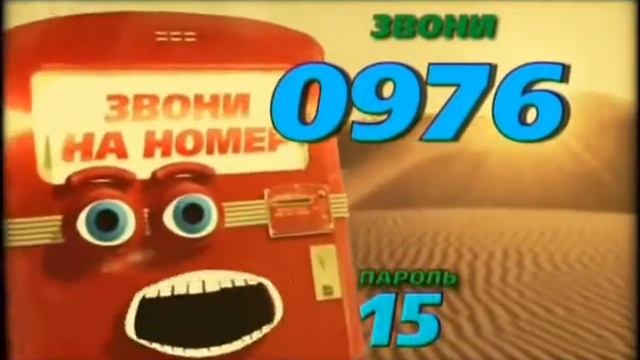 0976 GOODOK Газированной воды 15 смотреть онлайн