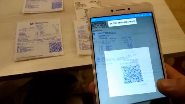 Кэшбэк с чеков за покупки! ТЕСТИРУЕМ сервис backit от ePN смотреть онлайн