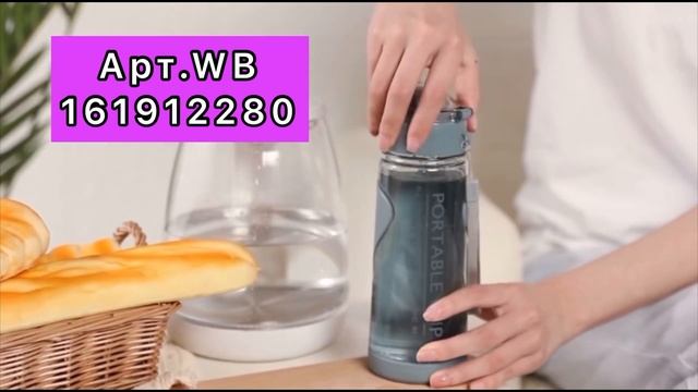 Стильная спортивная бутылка с поильником. Бутылка с поилкой для спорта, для школы смотреть онлайн