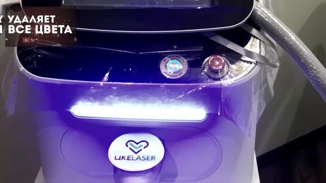 FG2000B - Самый лучший диодный лазер для эпиляции / Обучение лазерной эпиляции / Франшиза 2021