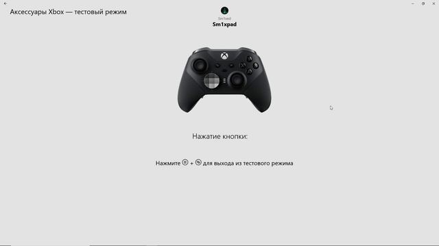 Почему НЕ стоит покупать Xbox Elite Controller Series 2 (How To Lose 200$)