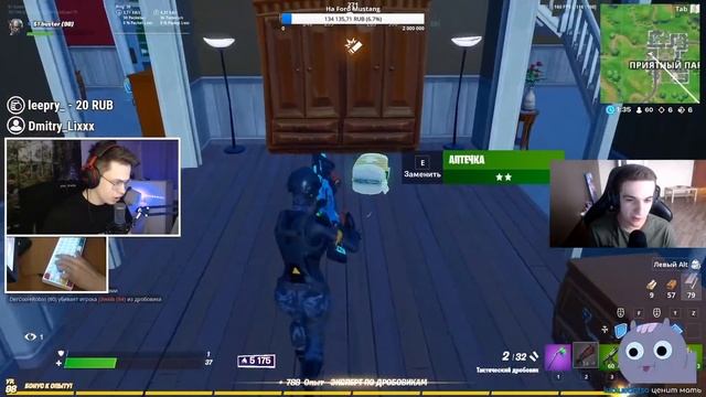 ПРО ИГРОК НА ДОНАТ ЗА СКИЛЛ