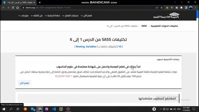 Introduction смотреть онлайн
