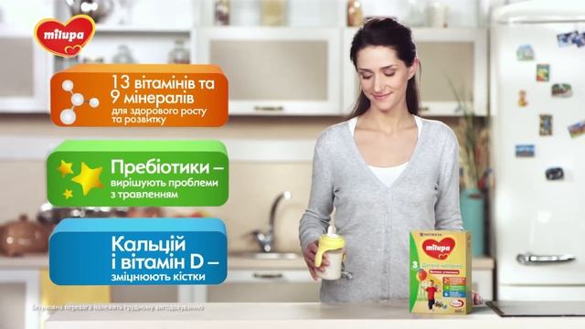 Дитячі суміші Milupa смотреть онлайн