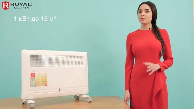 Обзор теплового оборудования от ROYAL Clima смотреть онлайн
