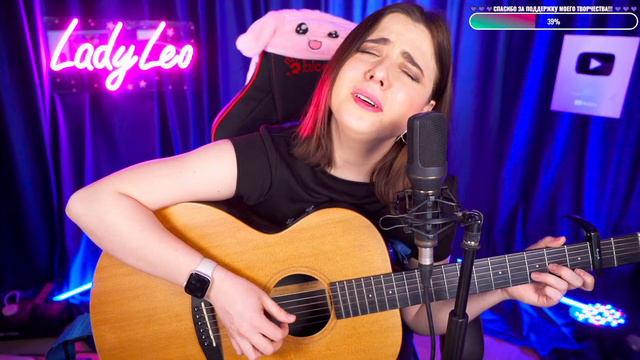 💗 ПОСЛЕДНИЙ СТРИМ С ЛЕДИ ЛЕО 💗 смотреть онлайн