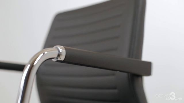 Vintage - Officein3days