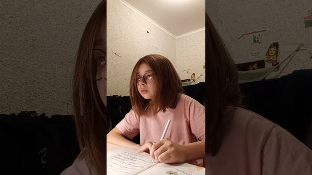 как делаю я уроки ???????✏️ смотреть онлайн