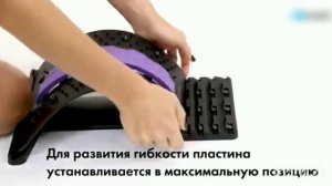 Тренажер массажер мостик ! Здоровая спина, позвоночник, поясница, шея !