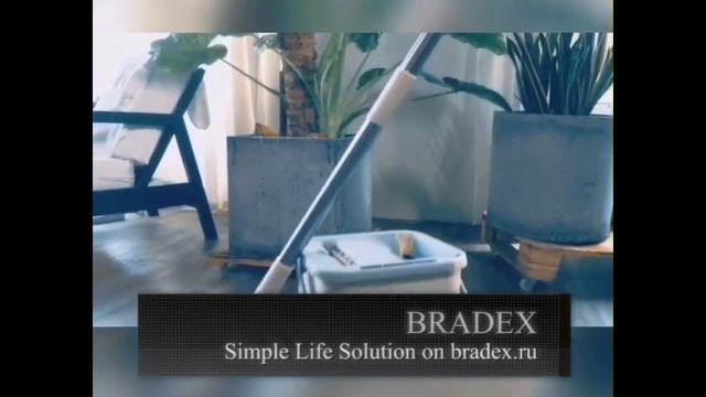 Швабра с вертикальным отжимом Bradex смотреть онлайн