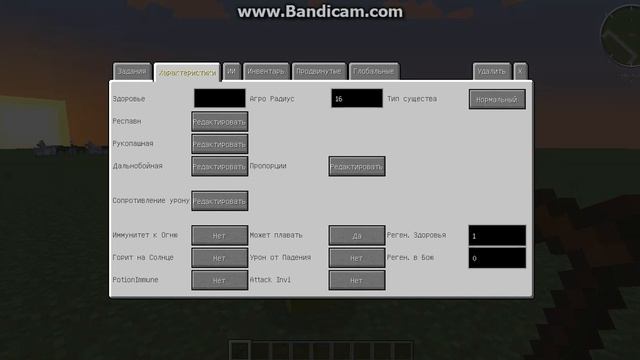 как Создать противника в Custom Npc