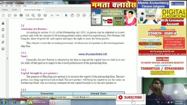 Admission of Partner of 12 class New syllabus State board Maharastra /Reconstitution of Partnershi смотреть онлайн
