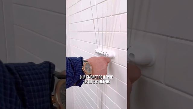 Потолочная сушилка для балконов смотреть онлайн