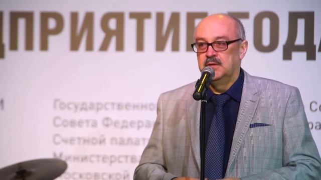 Премия Предприятие года 2015 ГК «Фундамент» смотреть онлайн