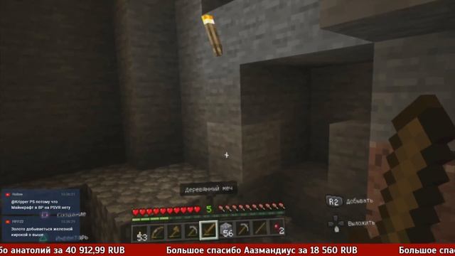 [PSVR] Майнкрафт виар на плойке ► Minecraft