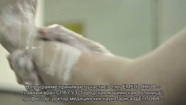 Мариинская больница смотреть онлайн