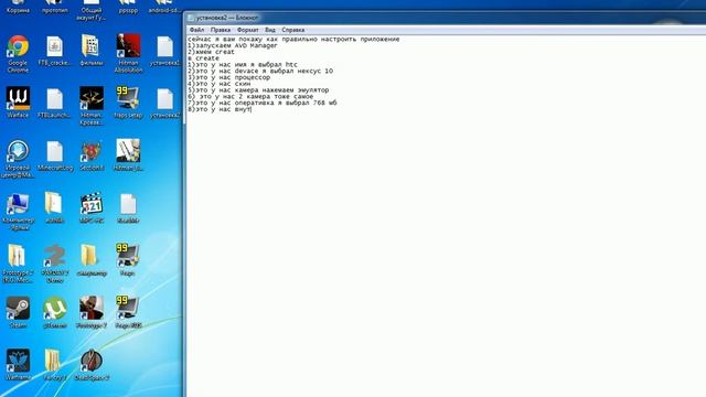 сдесь я покажу как нада правильно настроить android-sdk-windows смотреть онлайн