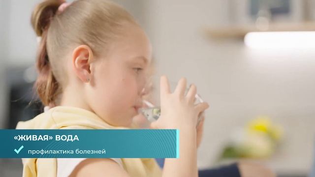 Исток - начало! Полезная и обогащенная вода у вас дома смотреть онлайн