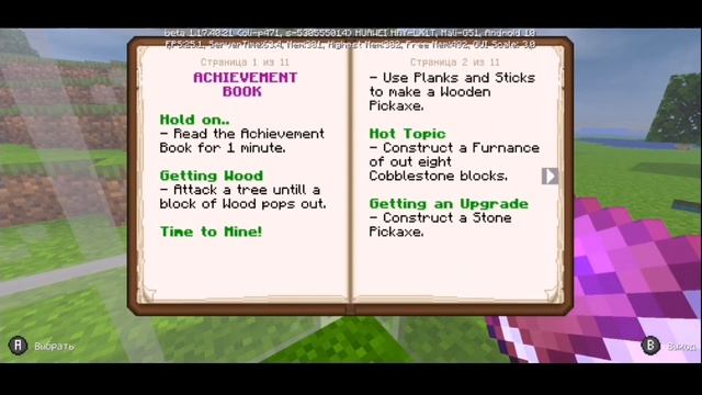 Не дообзор на карту Captive в Minecraft PE! смотреть онлайн