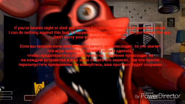 Теории о фнафе укус 87 кто совершил? смотреть онлайн