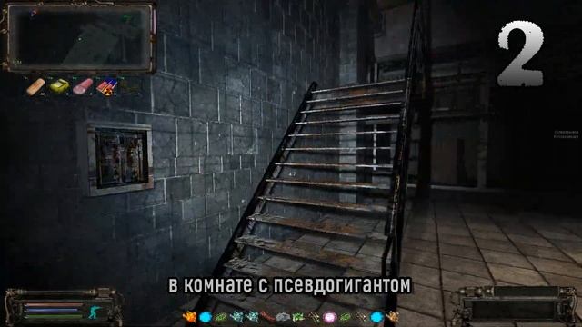 Тайник Кости в Х - 18 (все места), ОП 2 2 смотреть онлайн