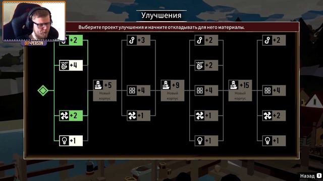 ПОМОЩЬ С ПЕРЕЕЗДОМ ● DREDGE #3 смотреть онлайн
