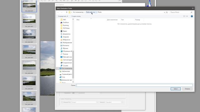 Конвертирование. Как конвертировать из NEF/RAW в JPEG в Adobe Photoshop? смотреть онлайн