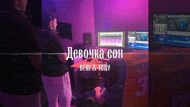 Девочка сон смотреть онлайн