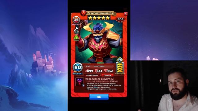 ГАЙД КАК ПОБЕЖДАТЬ ТЕЛЛУРИЮ! КАКИЕ ГЕРОИ НАИБОЛЕЕ ЭФФЕКТИВНЫ Empires & Puzzles смотреть онлайн