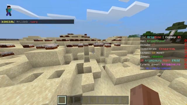 ТОП 5 СЕРВЕРОВ МАЙНКРАФТ ПЕ 1.17.11 С БЕСПЛАТНЫМ ДОНАТОМ. Minecraft PE смотреть онлайн