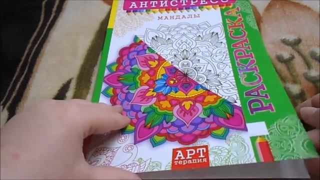 Обзор на две новые раскраски смотреть онлайн